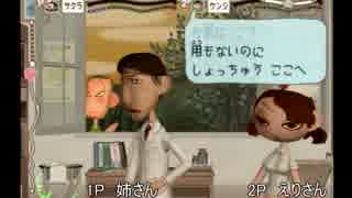 【実況】演じるより叫んでプレイしてみた【しばいみち】 part3