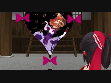 【東方MMD】紫がスキマの中からゲッダン☆