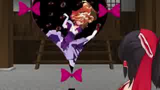 【東方MMD】紫がスキマの中からゲッダン☆