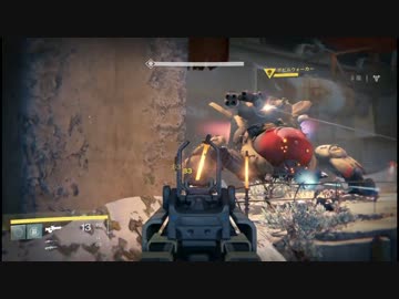 Destiny Beta 対デビルウォーカー