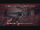 【ちょろい実況】 両手に花で怪しげな病院をお散歩する part 9 【Outlast】