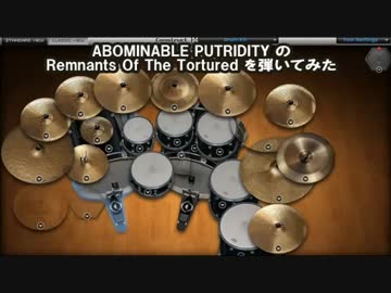 【デスメタル】ABOMINABLE PUTRIDITYのRemnants Of The Torturedを弾いてみた (ギター)