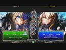 【五井チャリ】0702ブレイブルー ふにゃＱ(μ) VS KLY(JI)pu