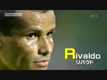 リバウドのパス集