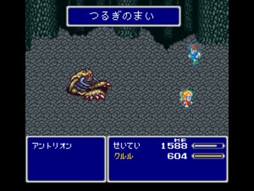 FF5「よびだす」「おどる」縛り＋サウザー式でクリアを目指すpart28
