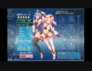 【実況プレイ】今日から始める千年戦争 その43【千年戦争アイギス】