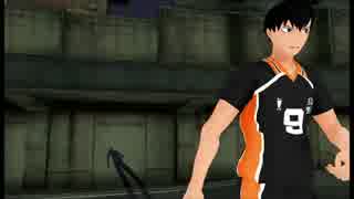 MMDHQ!!　影山がぼっちでインビジブル