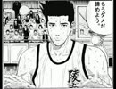漫画のゼルダの伝説しか見たこと無いオレが時のオカリナを実況29