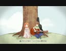 八月の風　【歌ってみた】　ｂｙゆちょ