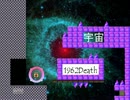 【宇宙一下手なアイワナ実況】　I wanna be the Eternity Glory　【Part15】（終）