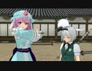 【東方MMD】ゆゆみょんふぁんくらぶ