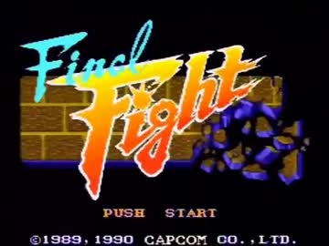 14.07.18 ひろくんのファイナルファイト PART1