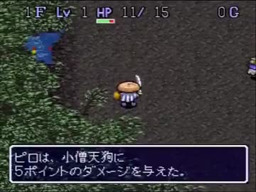 14.07.18 ひろくんの風来のシレン 2014 PART1