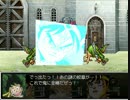 【RPGツクールでダイの大冒険その12】ヒドラ&ドラゴン　ベンガーナ王国
