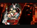 【会話つき戦国大戦】甘鬼見聞録　#10【征15国】