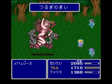 FF5「よびだす」「おどる」縛り＋サウザー式でクリアを目指すpart29