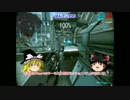 【WARFRAME】　ゆっくり実況したい（切実）戦記 part.3