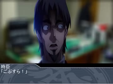 クトゥルフ5D'sⅡE　第２話　刑事課