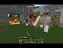 【Minecraft】暇人梨のArcadia冒険記 part2