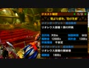 【MH4】最強のハンターは誰か!?カオス4人衆が実況!藍より蒼き、空の王者編