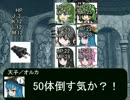 メイド八咫烏とふーらい冒険者 ２－３