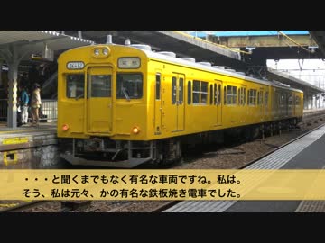 迷列車スクープ#29　流浪のTc105-0