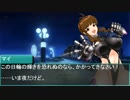 喫茶『秋月珈琲店』　『対魔忍リツコ』編　その３