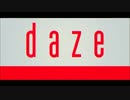 dazeのベースラインがイケメンすぎるので耳コピしてみた(TAB付き)