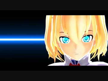 【第13回MMD杯予選】Fate of Alice【(´・ω・｀)】