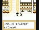【実況】大人になってからメダロットを初プレイ 17 -街中編-