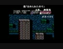 部長の忍者龍剣伝【実況プレイ】 その7