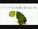 【歌ってみた】ＮｏＩｓｅがドーナツホール歌ってみましたpart２