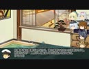 艦これＲＰＧ渦巻くあすなろ船団暴走記１－１