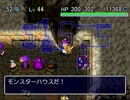 女剣士アスカ見参！実況プレイ Part162