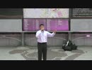 【2014/7/18】中監会リレー街宣「支那中共をぶっ潰せ！」in渋谷2