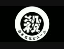 QP-CRAZY / となりの肉