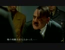 総統閣下がダークソウル２のある噂について物申すようです。