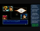 【つっこみﾌｧﾝﾀｼｰｽﾀｰⅣ】 第035回