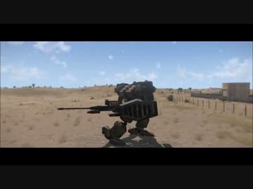 ArmA3にヴァンツァー登場させてみた【その１２】