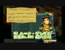 試練No.110 巨大な幻 / 魔法学校アヴァロン