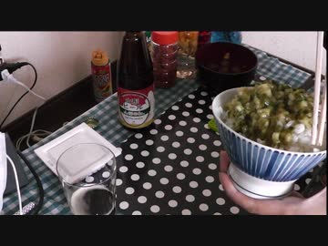 山形ビールと玉こんにゃく