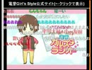 ブラコーナー１
