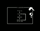 【実況】僕みたいな人間がゆめにっきをプレイしてスミマセン。第六夜