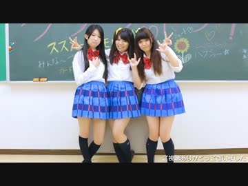 【ラブライブ！】ススメ→トゥモロウ踊ってみた【Star_Gate】