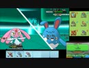 【ポケモンXY】毎日シングルレート対戦 139【UMA】