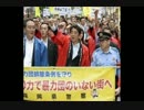 安倍総理が嫌韓デモ参戦？在日朝鮮、韓国人の多い暴力団排除に尽力！