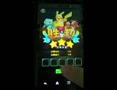 ポケモンのパクリ携帯アプリ　「行け！ピカチュウ」