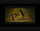 persona proud(pp)