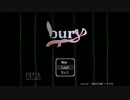 [フリーホラーゲーム]bury 実況