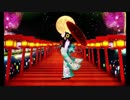 吉原ラメント歌ってみた.【みぃ猫】